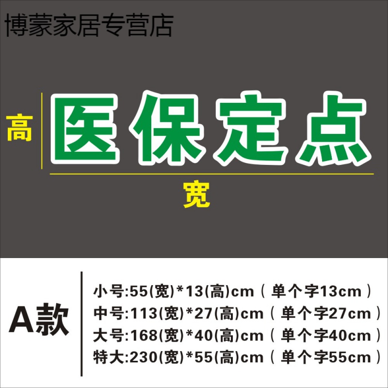 沈阳药店新气象：智慧医疗走进百姓生活