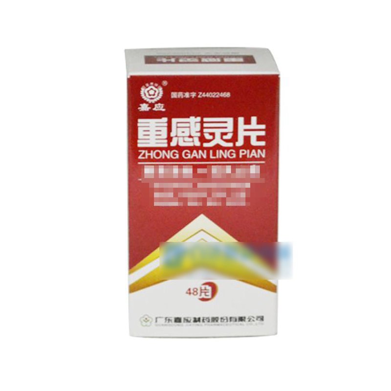 沈阳百济康大药房——引领健康生活