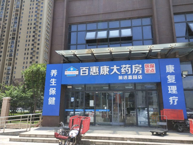 处方药市场动态:新时代的医药航标