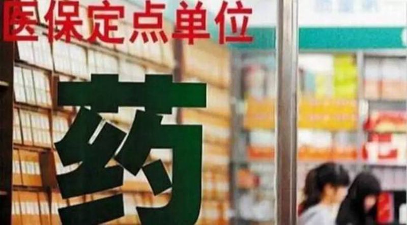 沈阳药店：守护健康的小灯塔