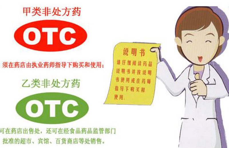 沈阳药店：守护健康的小灯塔