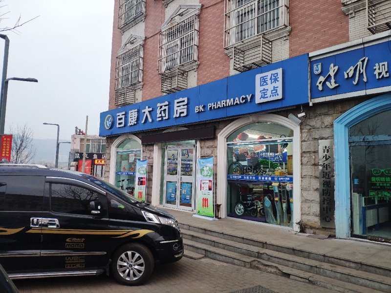 百济康药房：行业新星领跑中药零售