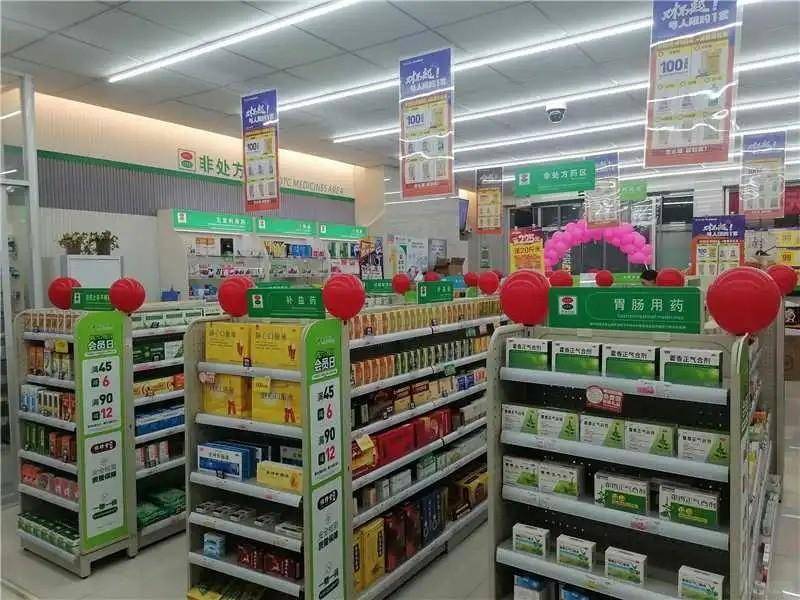 沈阳药店：寻找身边的健康守护者